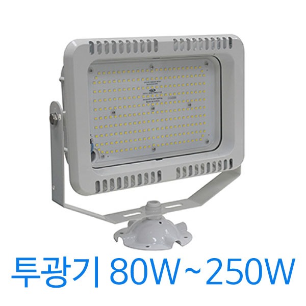 지오라이팅 노출 LED 사각투광기100W G-15 SMPS 타임국산 방수 세광라이팅